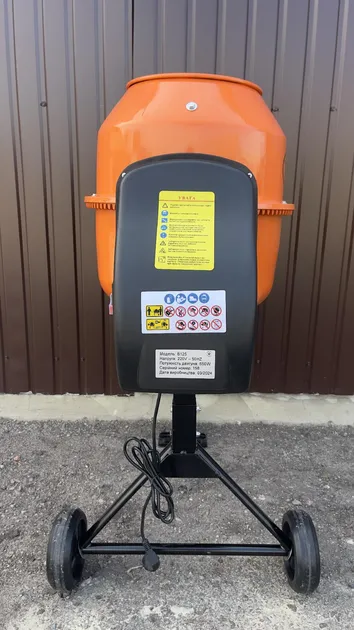 Бетонозмішувач